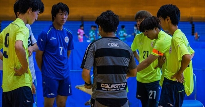 フットサル指導の教科書 チームマネジメントのエッセンス トレーニングプランまとめ かのうふみや Note フットサル指導の教科書 チームマネジメントのエッセンス トレーニングプランまとめ かのうふみや Note