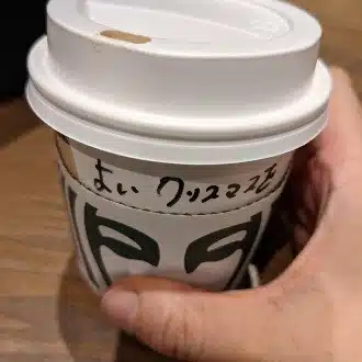 Aki