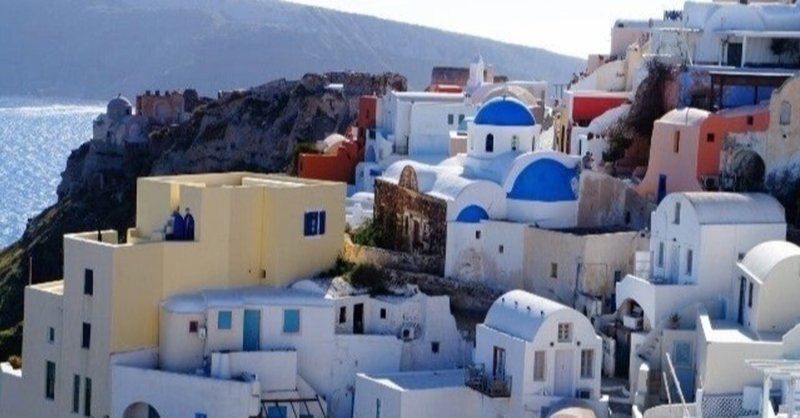 ギリシャ旅行準備のポイント アテネ サントリーニ Moca Note