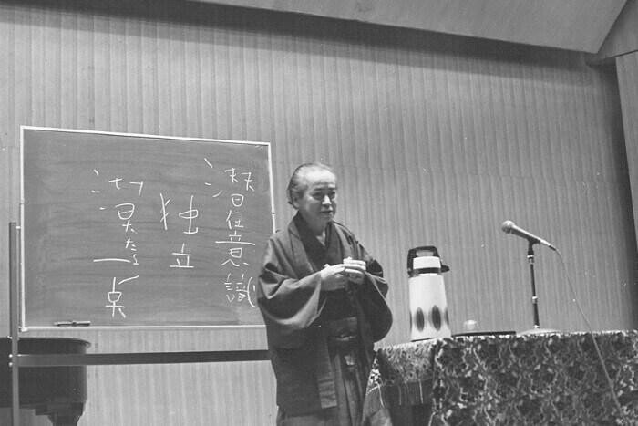 伝説の治療家「野口晴哉」～整体の創始者の名言に学ぶの巻～｜【都市