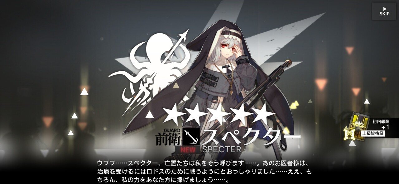 年の瀬 日記 Trotsuki Note 年の瀬 日記 Trotsuki Note