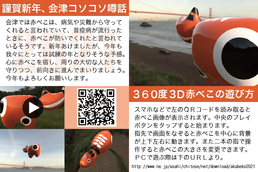 2021年賀note01