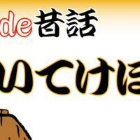 名言シリーズ 002 レオンハルト オイラー 音声あり 理子 そふとめん 雑談 科学 Note 名言シリーズ 002 レオンハルト オイラー 音声あり 理子 そふとめん 雑談 科学 Note
