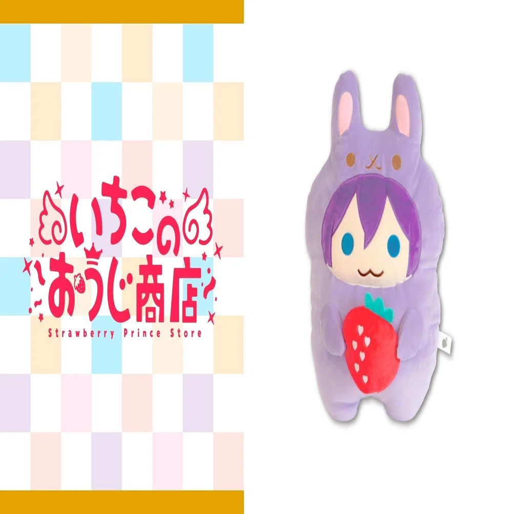 すとぷり あにまるぬいぐるみくっしょん（ななもり。）｜いちごの 