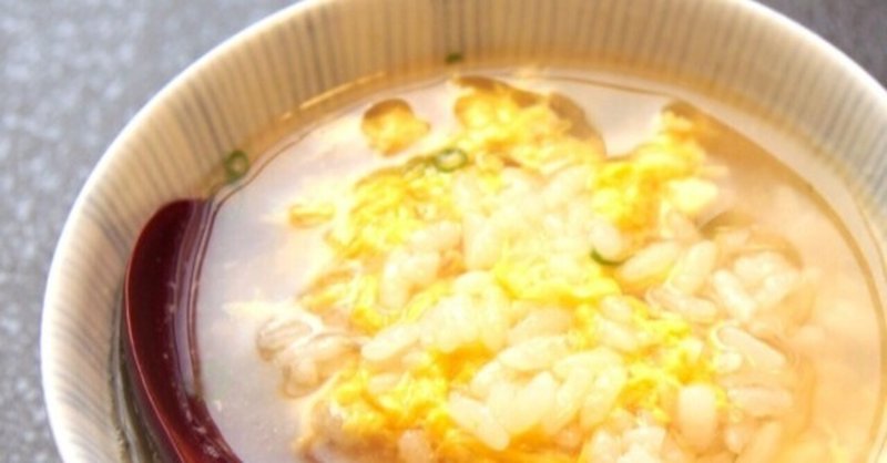 雑炊の糖質とカロリーが1秒でわかる ダイエット向き 糖質制限ダイエットshiru2 Note
