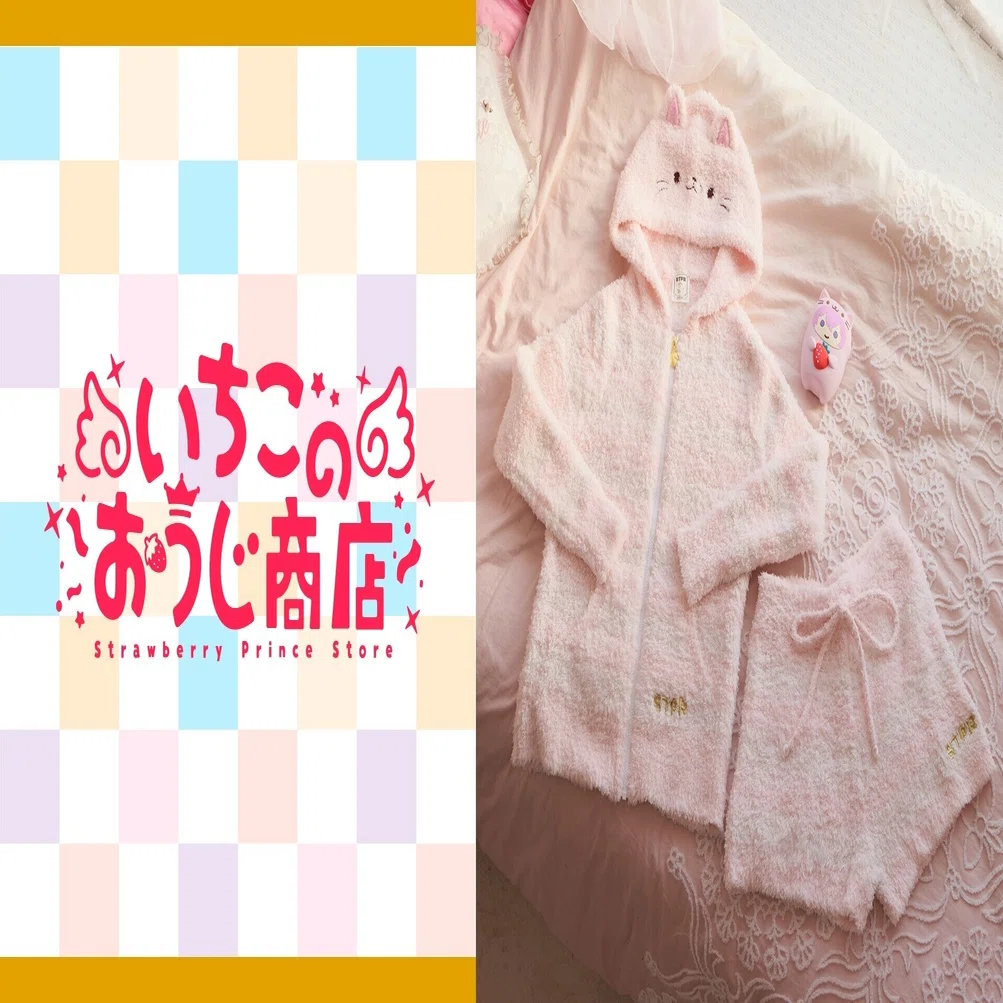 すとぷり もこもこ あにまるるーむうぇあ（さとみ）｜いちごのおうじ 