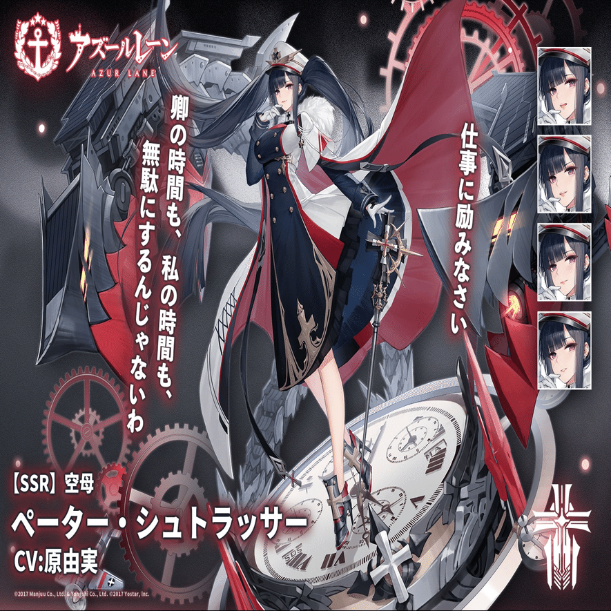 雰囲気で語るゆるふわアズールレーン〜虚畳なりし限象〜｜竹馬