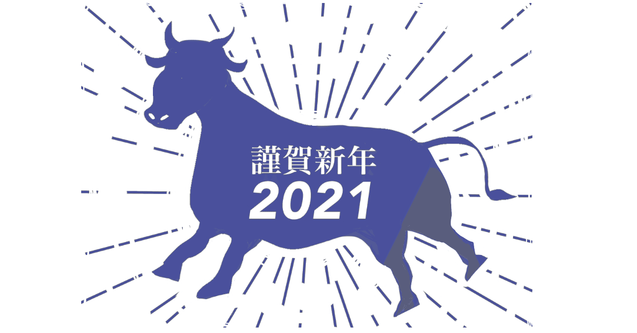 偉大なる経営者の格言 ユニクロ 柳井正 日本ラーメン技術者協会 Note