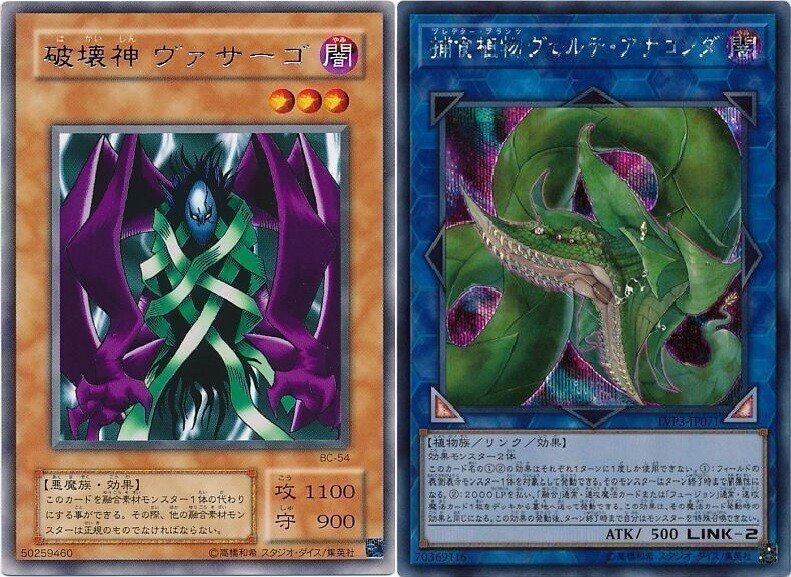 遊戯王 魔界発現世行きデスガイド EU英語版 レリーフ 遊戯王OCG