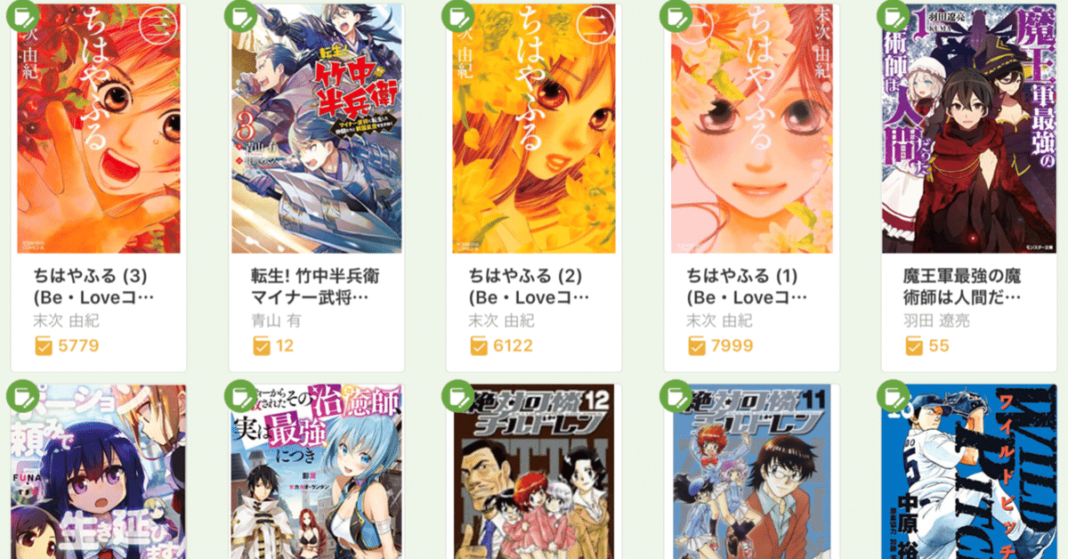 ライトノベル文庫まとめ売り120冊くらいB