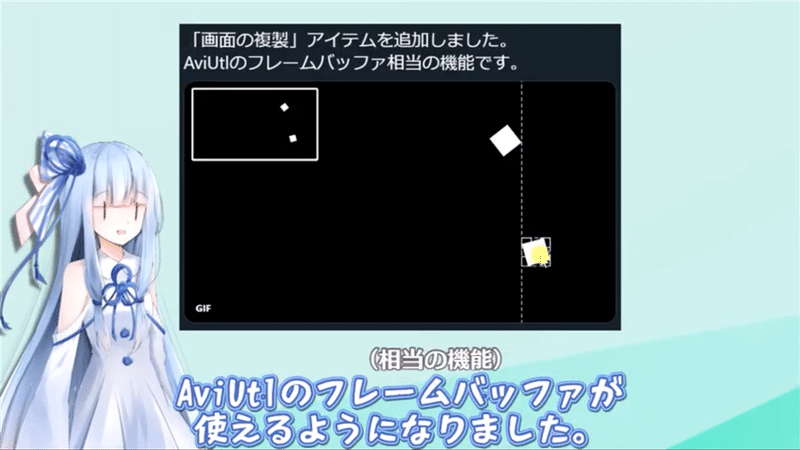 Ymm4で使える実践テクニック的なtips集動画を作りました Voiceroid実況にymm4を使いたい人のメモ ゆっくりmoviemaker4 Bluemist Note