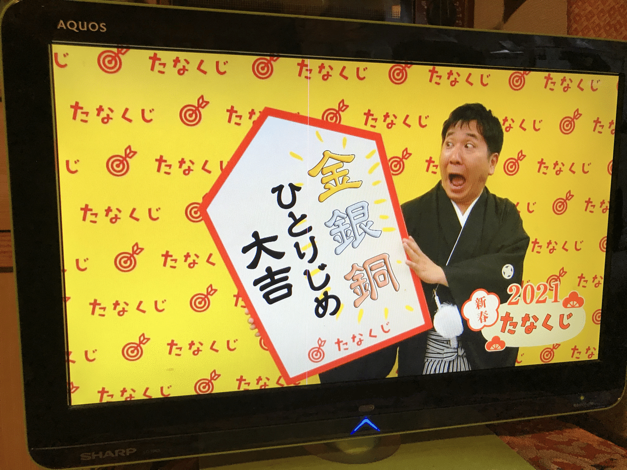 21 元旦 だいだい Note 21 元旦 だいだい Note