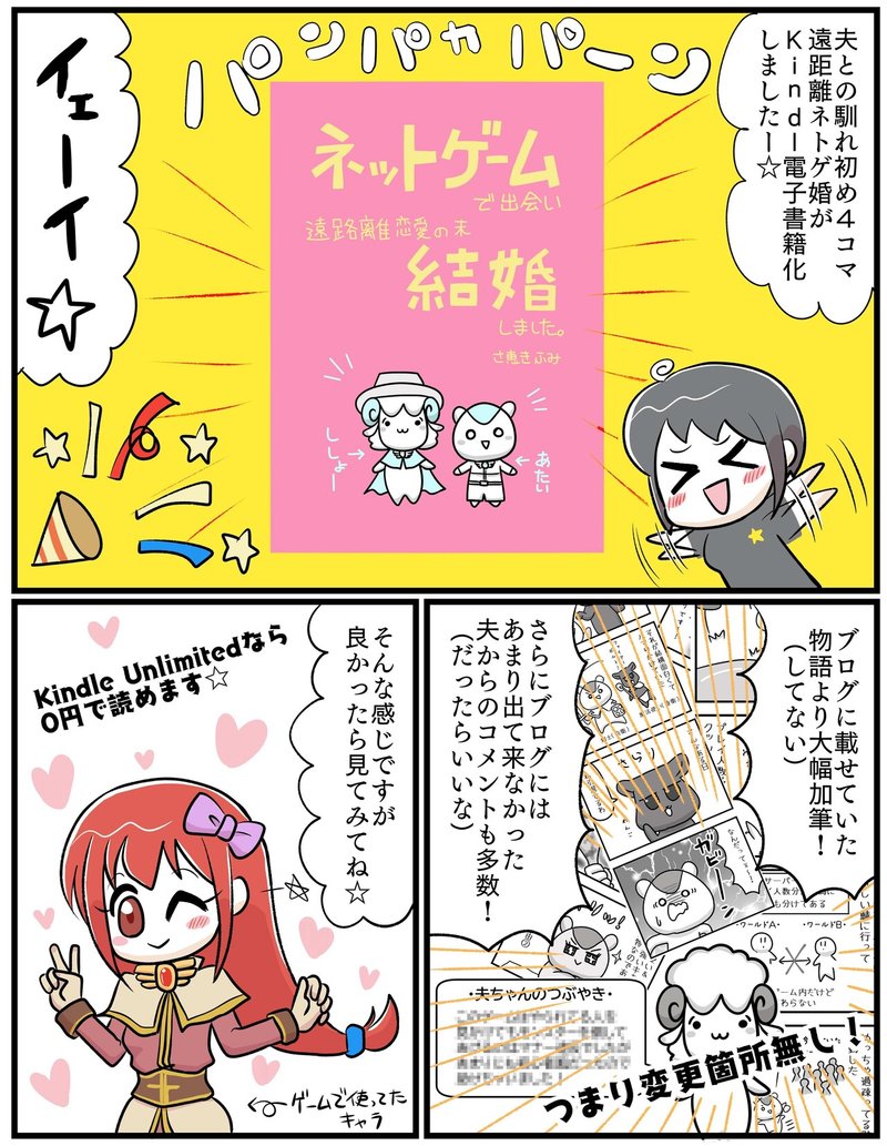 告知漫画