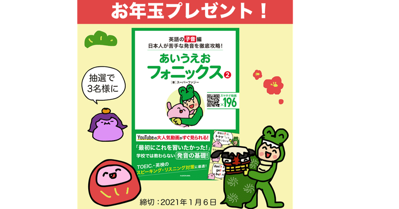 大人のフォニックス の新着タグ記事一覧 Note つくる つながる とどける 大人のフォニックス の新着タグ記事一覧 Note つくる つながる とどける
