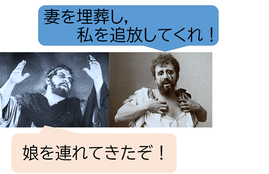 オイディプス王』本当の結末｜古代ギリシャのヘルメス