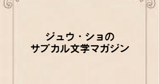 マガジンのカバー画像