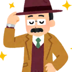 としさん