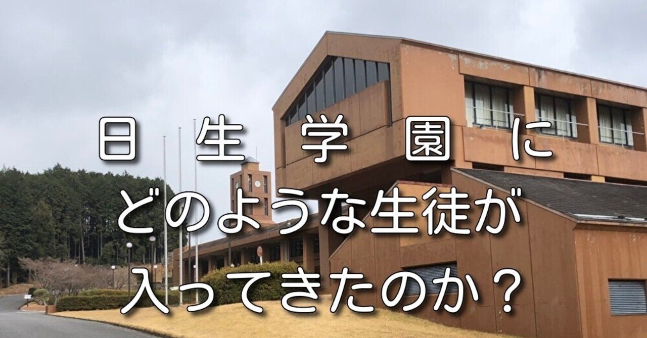 note