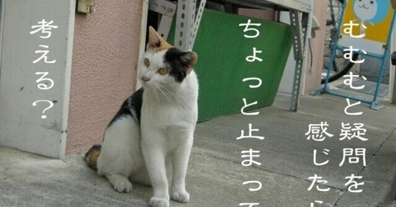 note