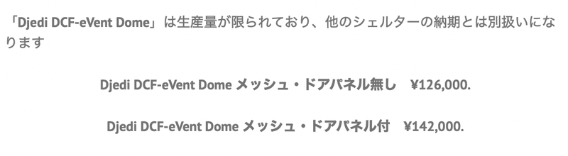 スクリーンショット 2021-01-01 17.22.26