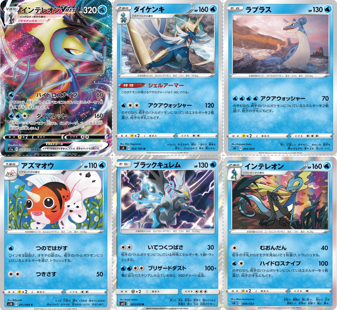 エネ破壊の色見本 Cレギュ Violaのポケカ備忘録 Note