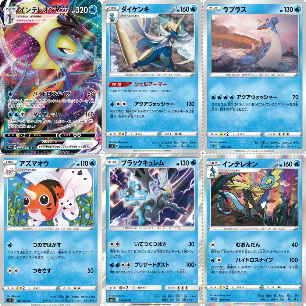 エネ破壊の色見本 Cレギュ Violaのポケカ備忘録 Note