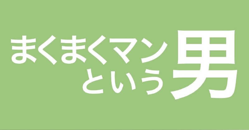 Oooマガジン 21 01 Oootalk Note Oooマガジン 21 01 Oootalk Note