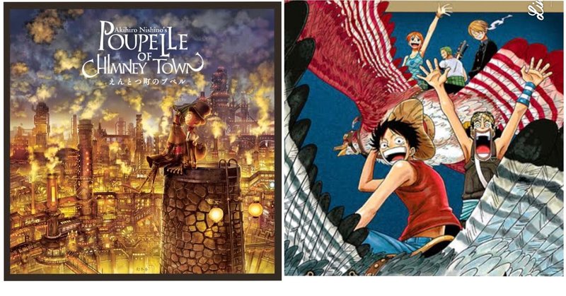 One Piece 西野亮廣 えんとつ町のプペルから学ぶこと 山野 礁太 ライター One Piece学 研究家 Note