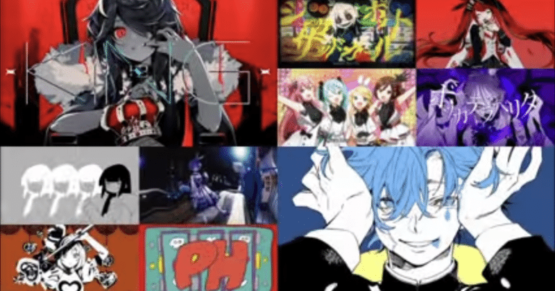 年 Vocaloid曲サビメドレー 人気曲編 全147曲 いも男爵 Ha Ru Note 年 Vocaloid曲サビメドレー 人気曲編 全147曲 いも男爵 Ha Ru Note