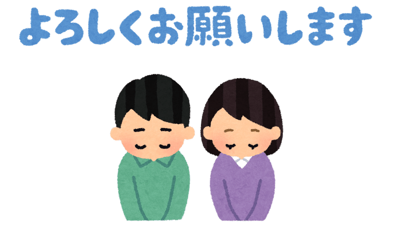 日記を書きます 遺失物届 Note 日記を書きます 遺失物届 Note