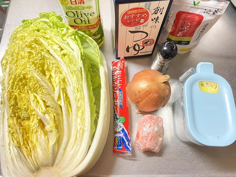 お魚ソーセージと白菜の旨塩昆布炒めあん Cookinglog Note お魚ソーセージと白菜の旨塩昆布炒めあん Cookinglog Note