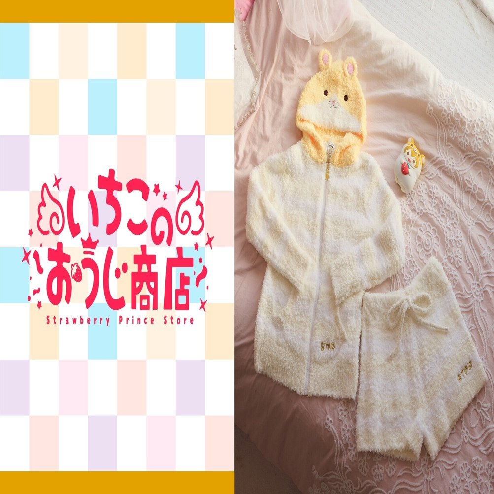 すとぷり もこもこ あにまるるーむうぇあ（るぅと）｜いちごのおうじ 