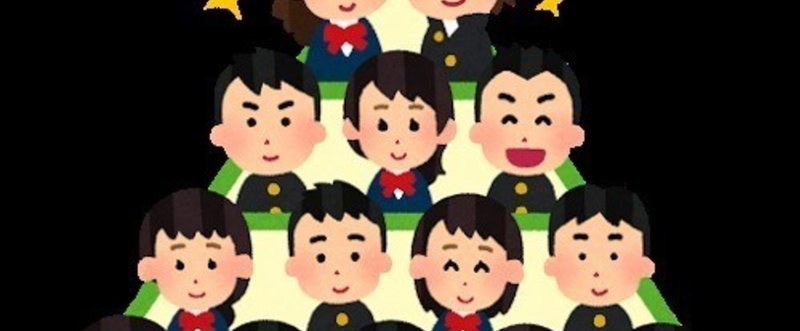 地元に残るということについての一考察 あるいはマイルドヤンキーに対する愚痴 フリーター女子高生 Note