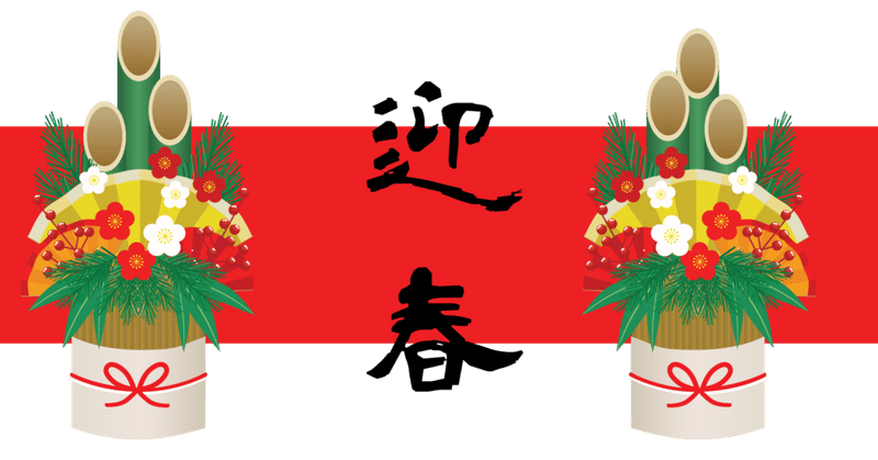 南天の実 の新着タグ記事一覧 Note つくる つながる とどける