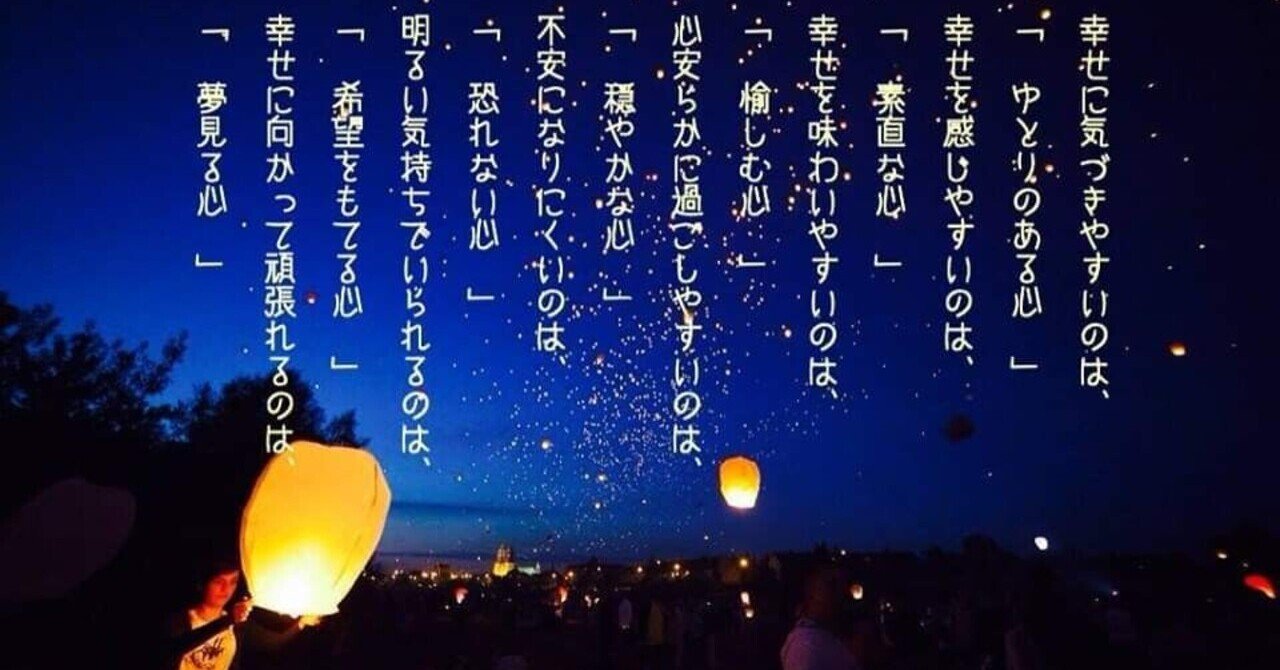 中原中也さんの言葉 こたつねこ Note