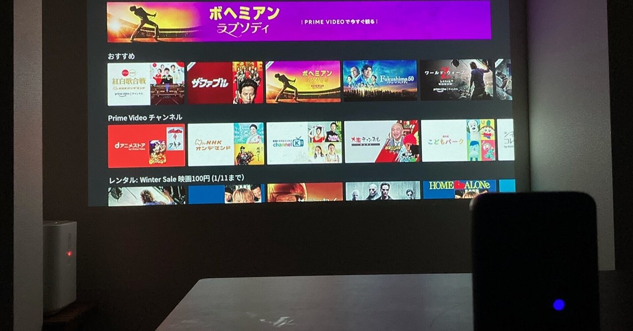 ペットボトルサイズの一人暮らし最適プロジェクター決定版 Kak San 在宅365日 出張100日改め Note