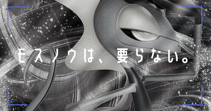 フリーザー の新着タグ記事一覧 Note つくる つながる とどける フリーザー の新着タグ記事一覧 Note つくる つながる とどける