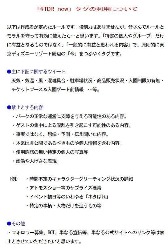 法学部１ ２類 Dオタ法学徒とディズニーで法律を学ぼう Ut Base