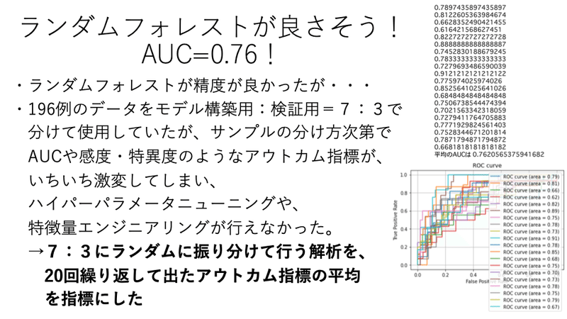 画像24