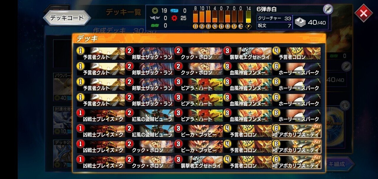 白抜き4Cフェニックス Amazon.co.jp: デュエルマスターズ DMEX-08 155 SR 暗黒凰ゼロ