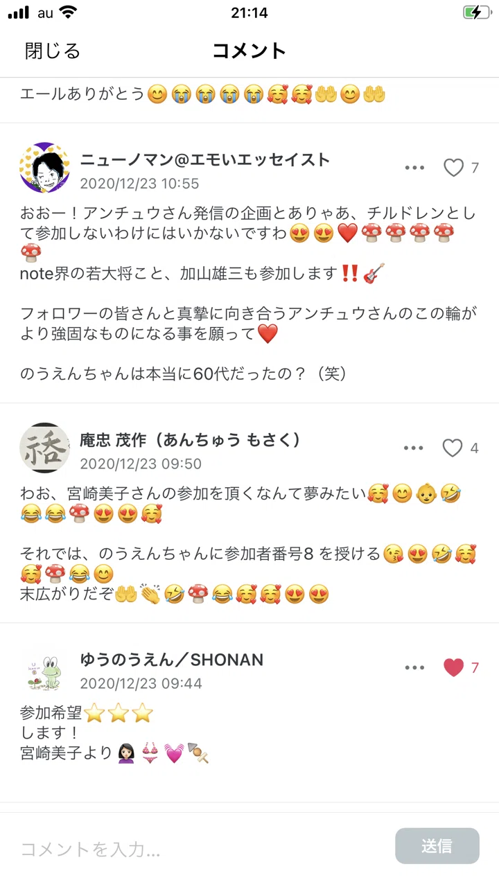画像1
