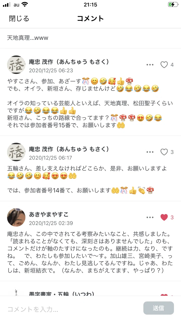 画像3