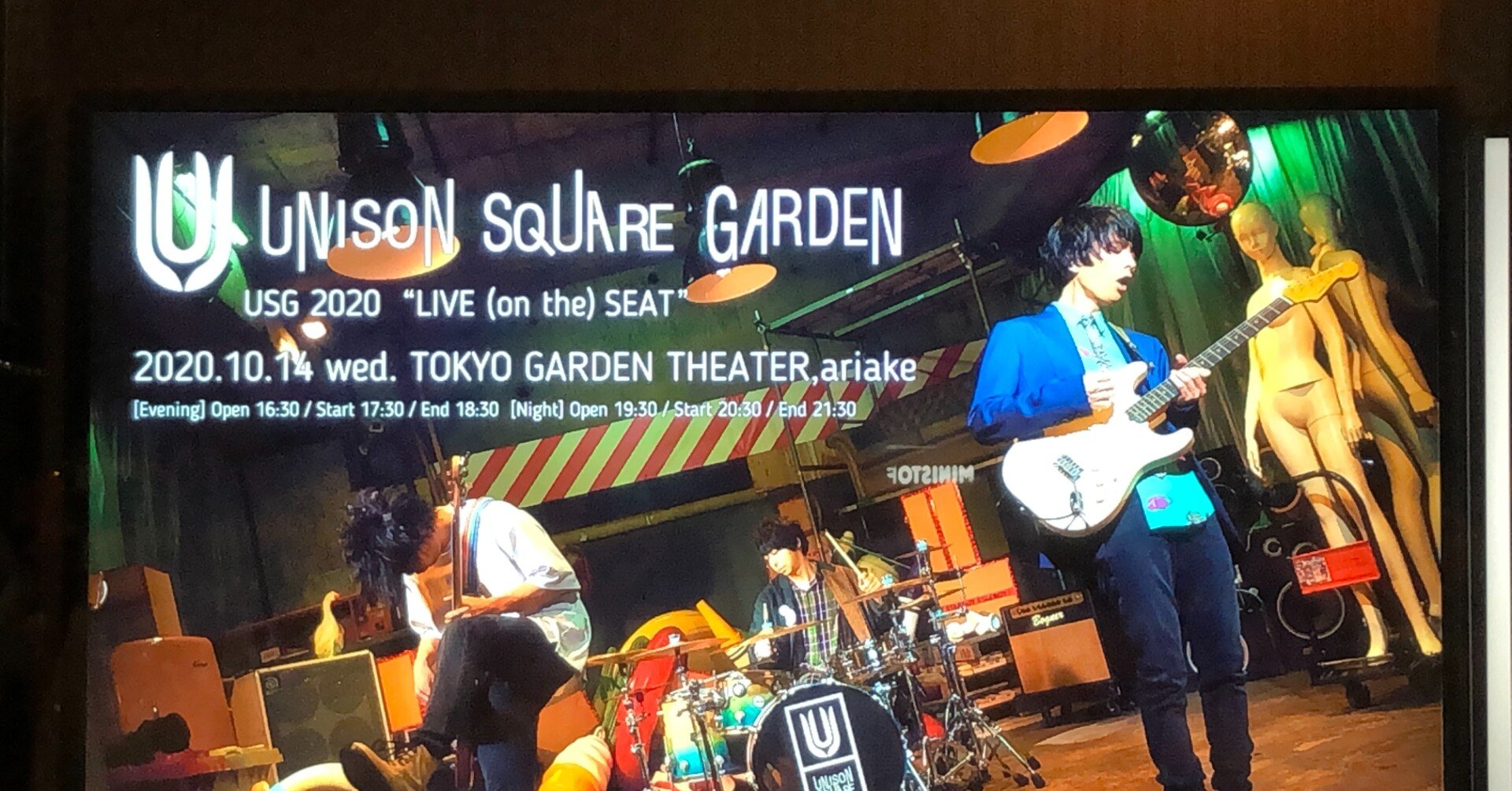 UNISON SQUARE GARDEN「LIVE (in the) HOUSE -Count Down Style-」感想