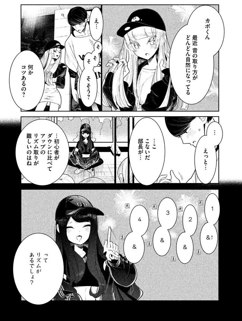 おもしろかったマンガ紹介 11月21日 30日 にゃるら Note