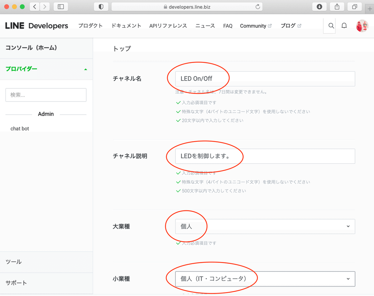 スクリーンショット 2021-01-01 14.09.21