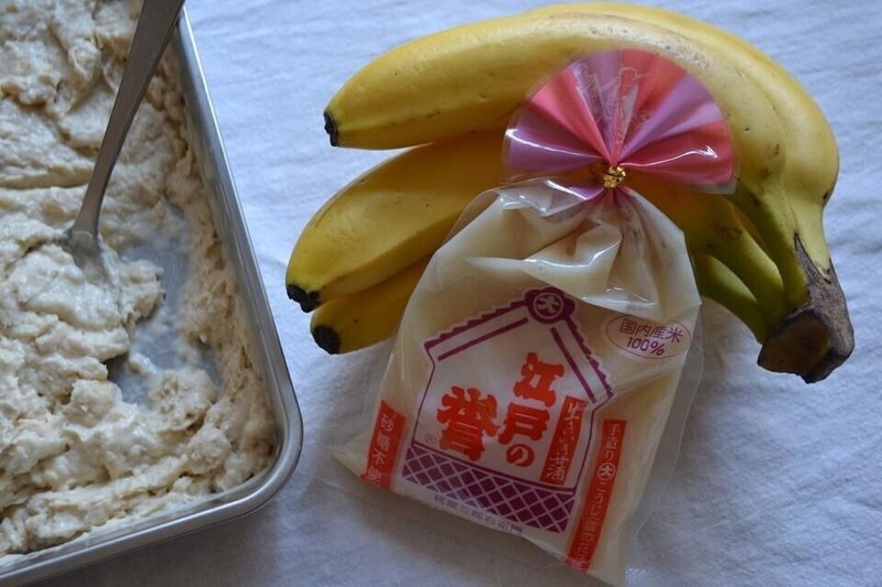 子供と一緒に 腸活麹アイスクリーム こじ山 Note 子供と一緒に 腸活麹アイスクリーム こじ山 Note