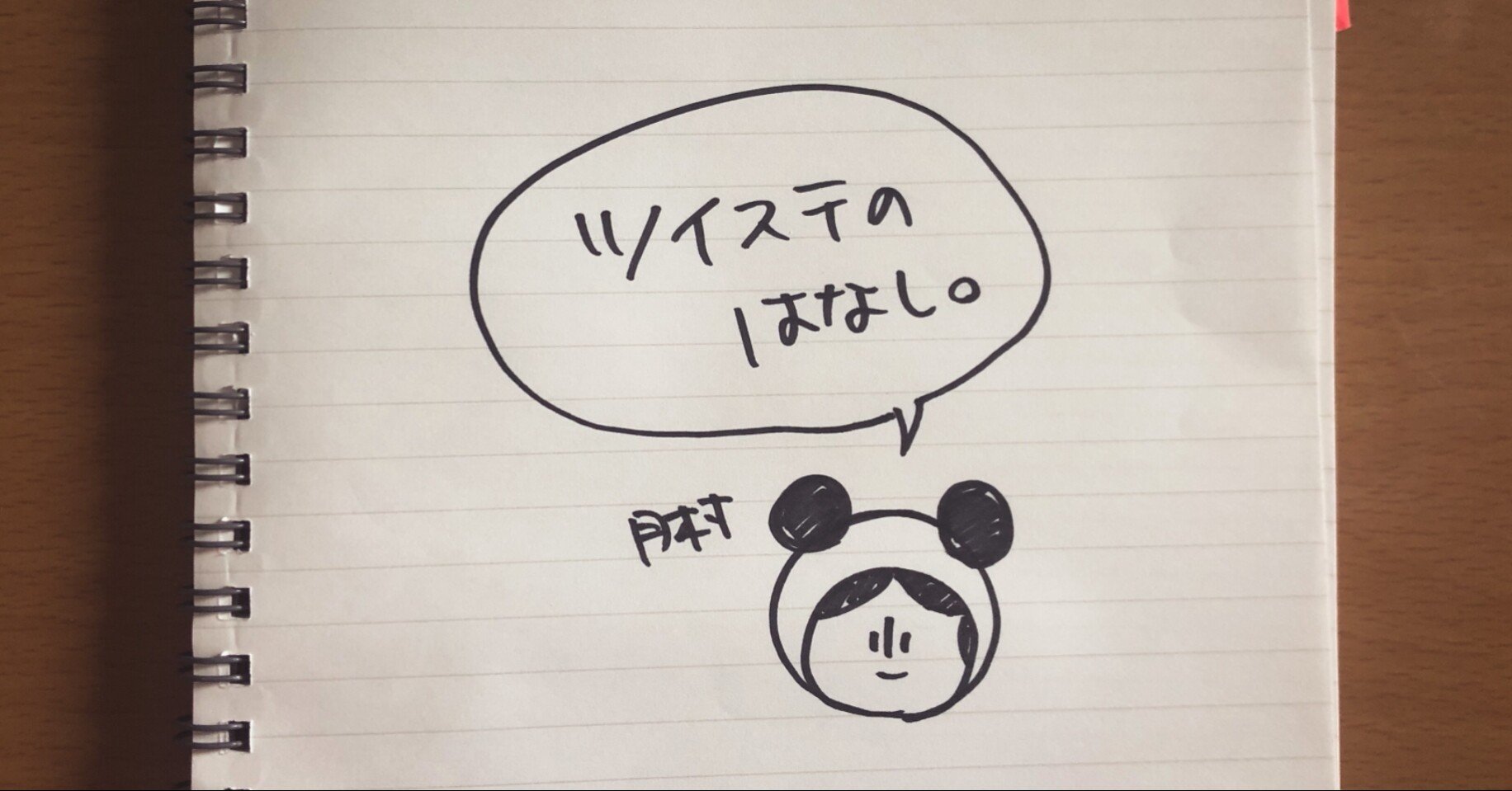 ロイヤルソードアカデミーの外観見てゾッとした話 月村 Note ロイヤルソードアカデミーの外観見てゾッとした話 月村 Note