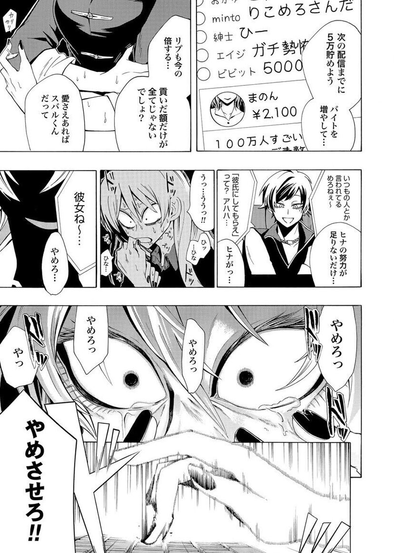 おもしろかったマンガ紹介 11月21日 30日 にゃるら Note