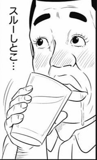 呪術廻戦 0巻 作画 芥見下々 0巻から見るこの漫画の面白さ Hasegawonder Note