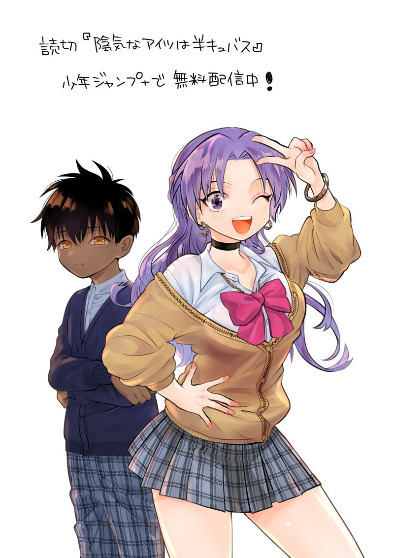 気楽に読めるラブコメ漫画の紹介 轍 平 Note 気楽に読めるラブコメ漫画の紹介 轍 平 Note